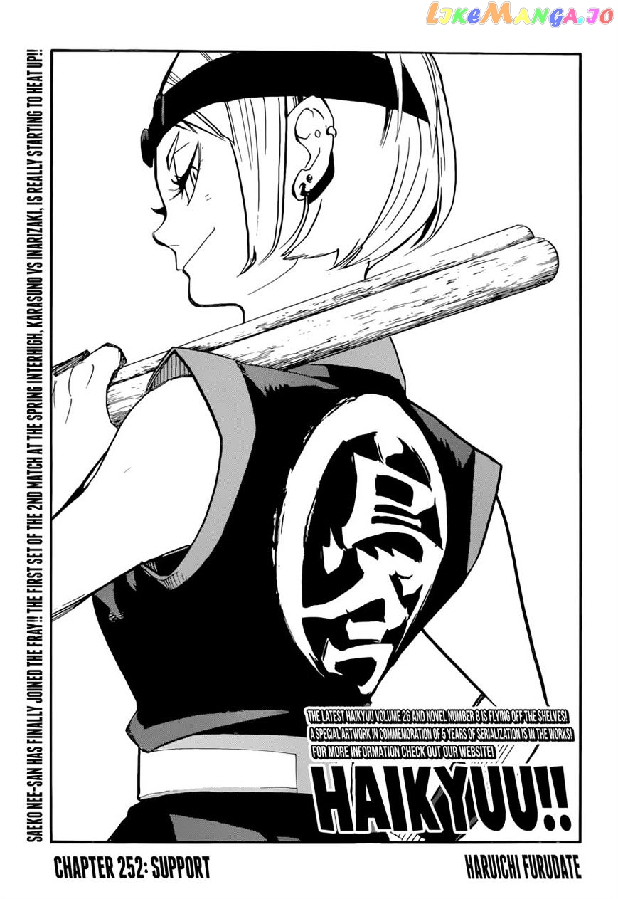Haikyuu!!, Chapter 252 image 01